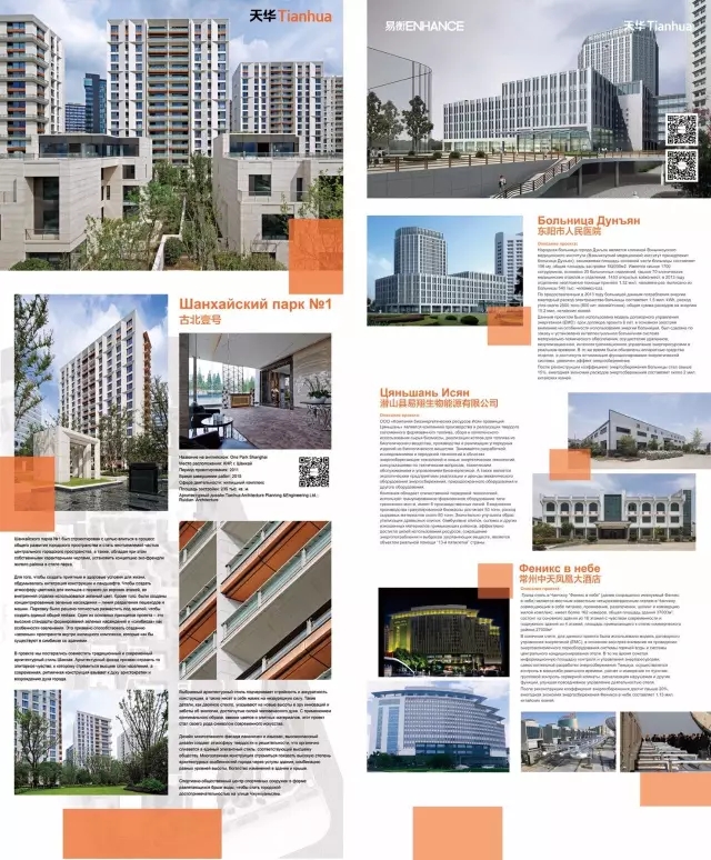 bb电子游戏官网集团经典项目在论坛活动中展出