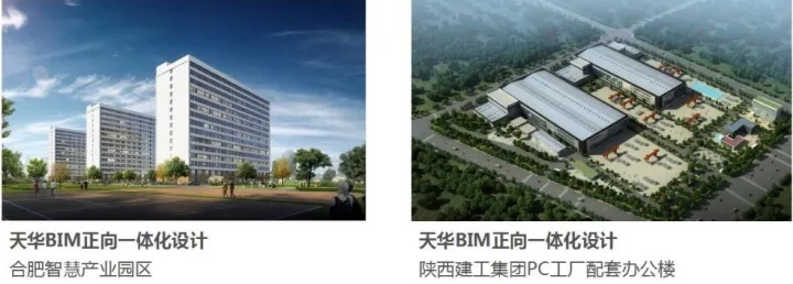 bb电子游戏官网以BIM三维设计协同治理平台为焦点